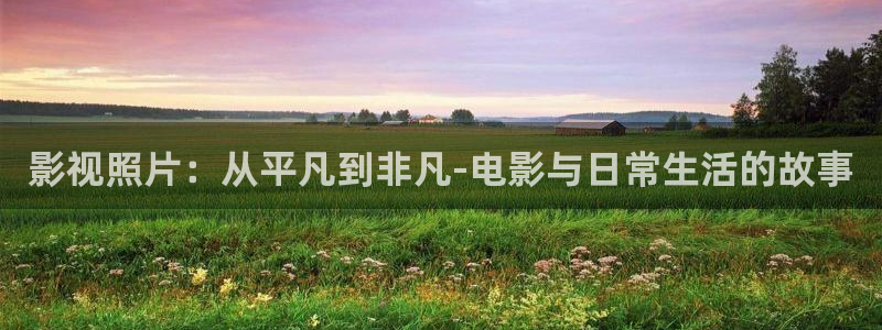 119866神秘电影