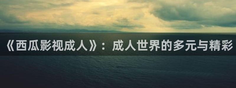 久草98在线观看
